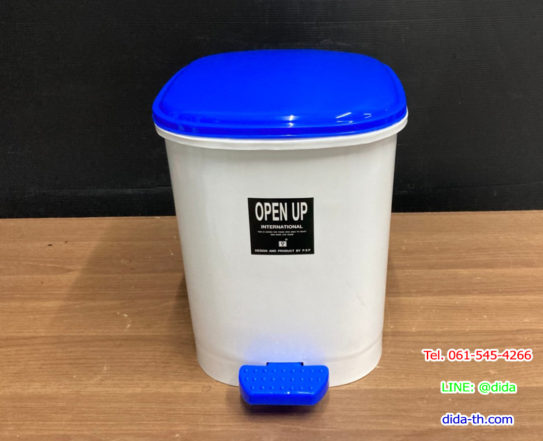 ถังขยะเท้าเหยียบ ทรงเหลี่ยม ฝาสี 12 ลิตร