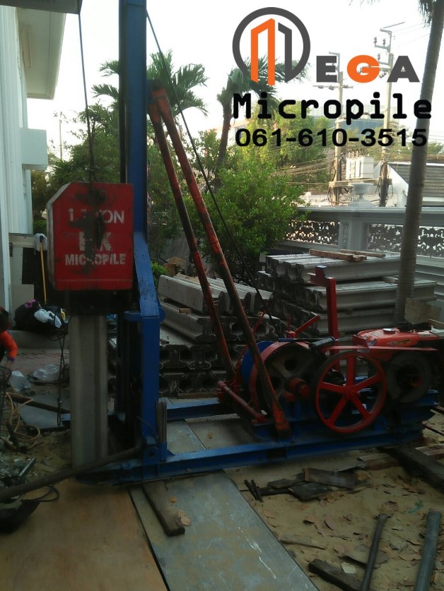 เสาเข็มไมโครไพล์ i22 หน้างาน ซอยปรีดีพนมยงค์