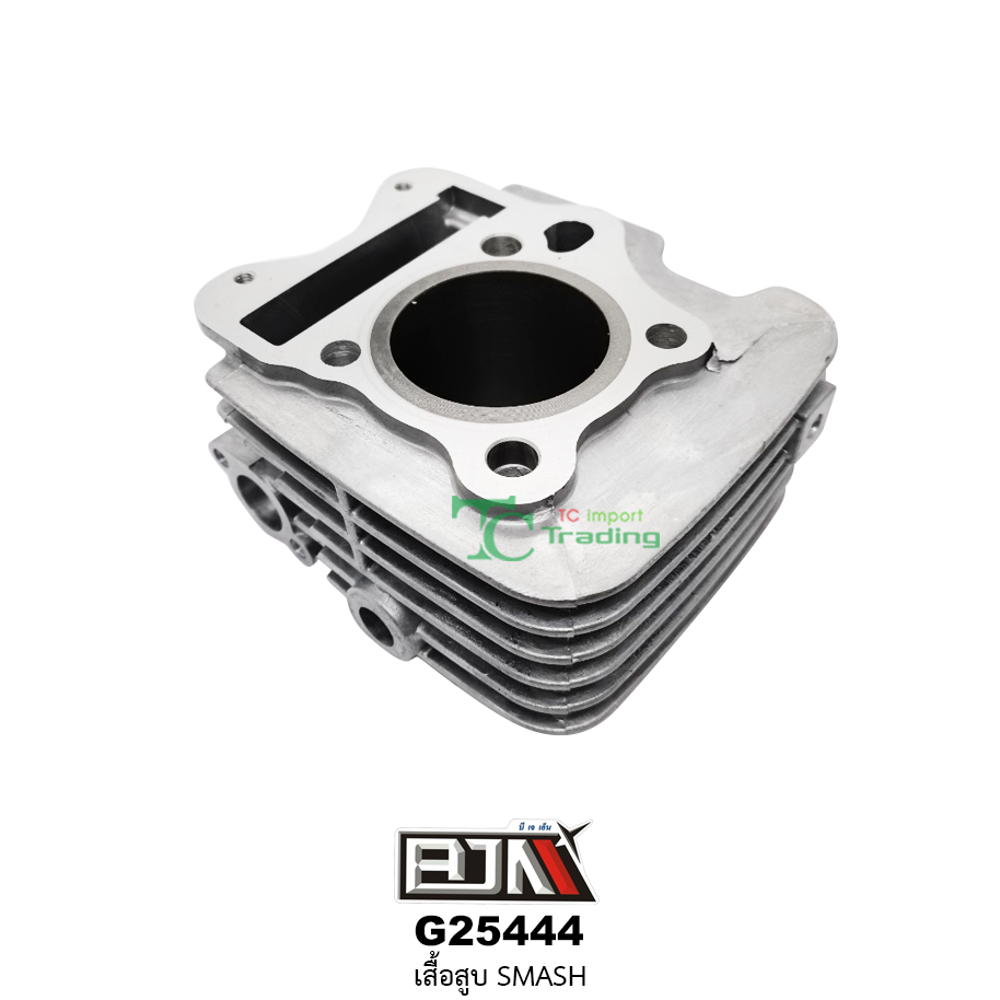 G25444 เสื้อสูบ SMASH