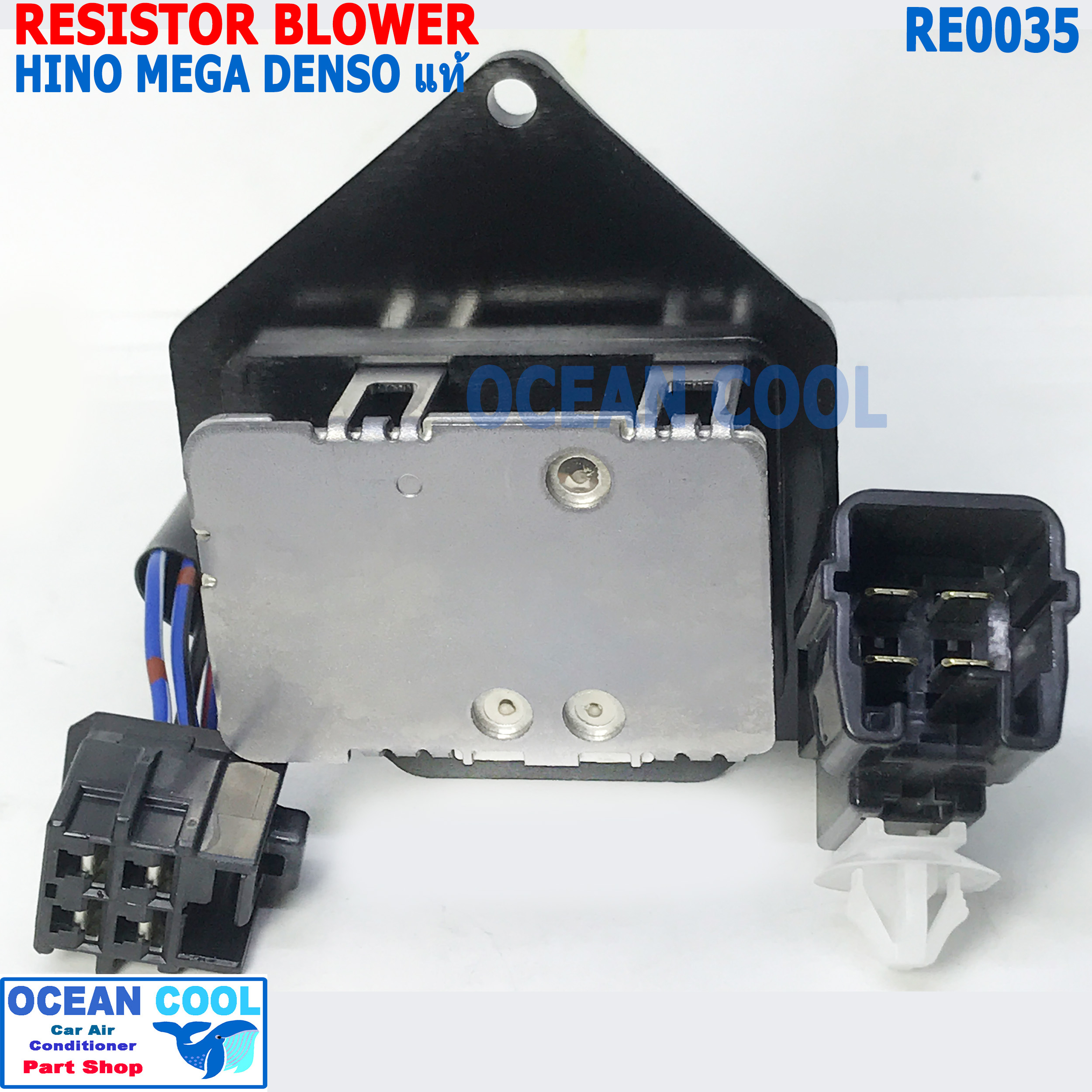 รีซิสแตนท์ ฮีโน่ เมก้า RE0035 Denso แท้ 246810-56304F Resistor Blower Hino Mega รีซิสเตอร์ ทดสปีดพัดลม ใช้กับ Mega เมก้า รีซิสแต๊นซ์ Resistor ทรงลูกศร 24v