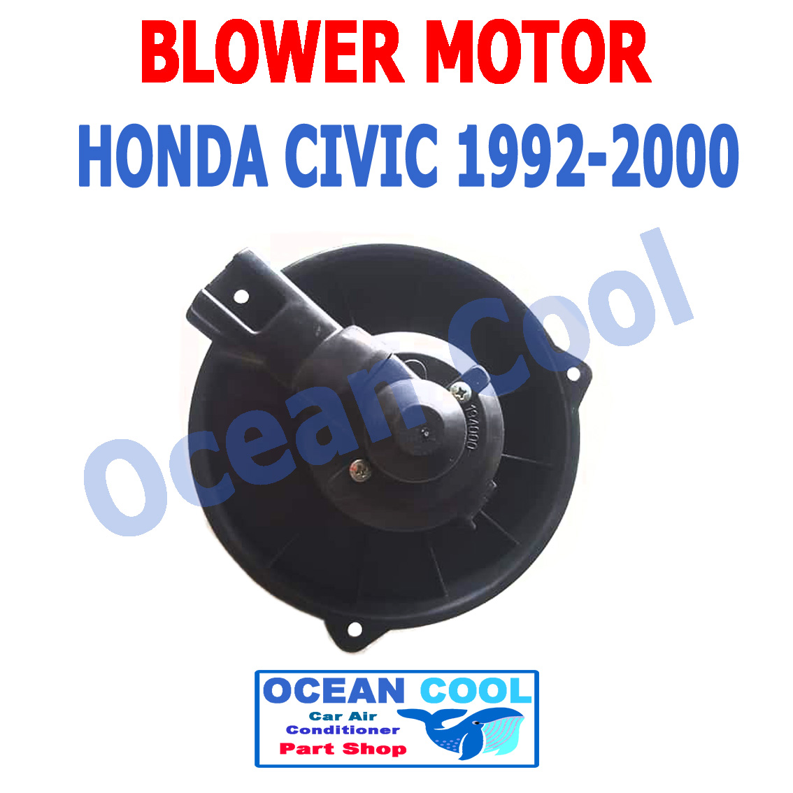 โบลเวอร์ มอเตอร์ ฮอนด้า ซีวิค 1992 - 2000 BLOWER MOTOR HONDA CIVIC เป่า พัดลม แอร์ คอยล์เย็น 1993 1994 1995 1996 1997 1998 1999 Ocean Cool bower อะไหล่ แอร์ รถยนต์ BW0037