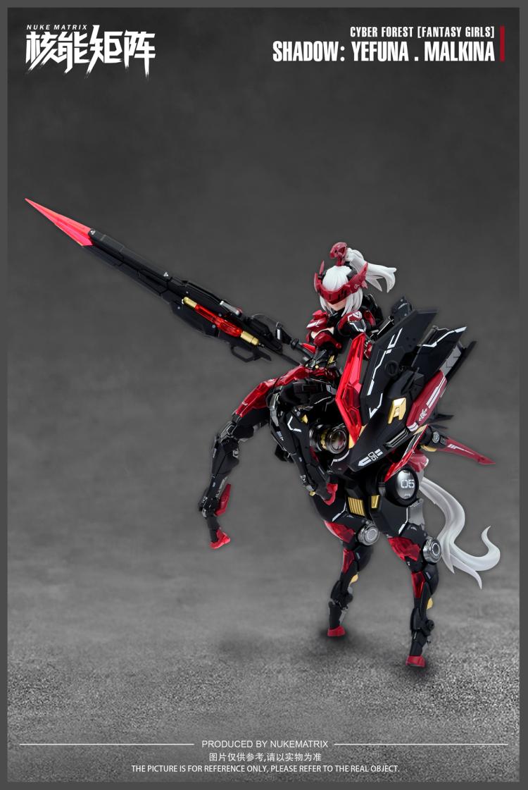 1/12 CF05 Yefuna Malkina Centaur [Nuke Martrix]