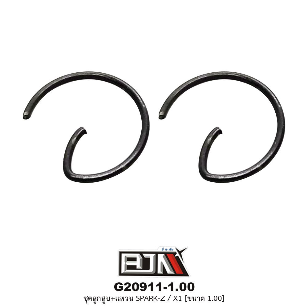 G20911-1.00 ชุดลูกสูบ+แหวน SPARK-Z / X1 ขนาด 1.00
