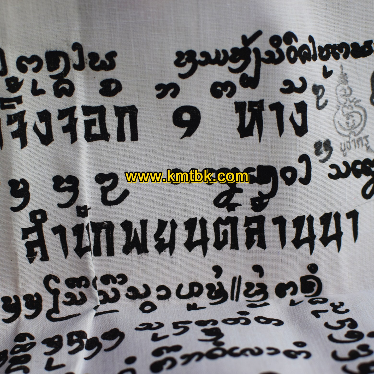 ผ้ายันต์ แม่พญาจิ้งจอก 9หาง อาจารย์กบ สำนักพยนต์ล้านนา รุ่นแรก ปี2559 ของแท้จากสำนัก