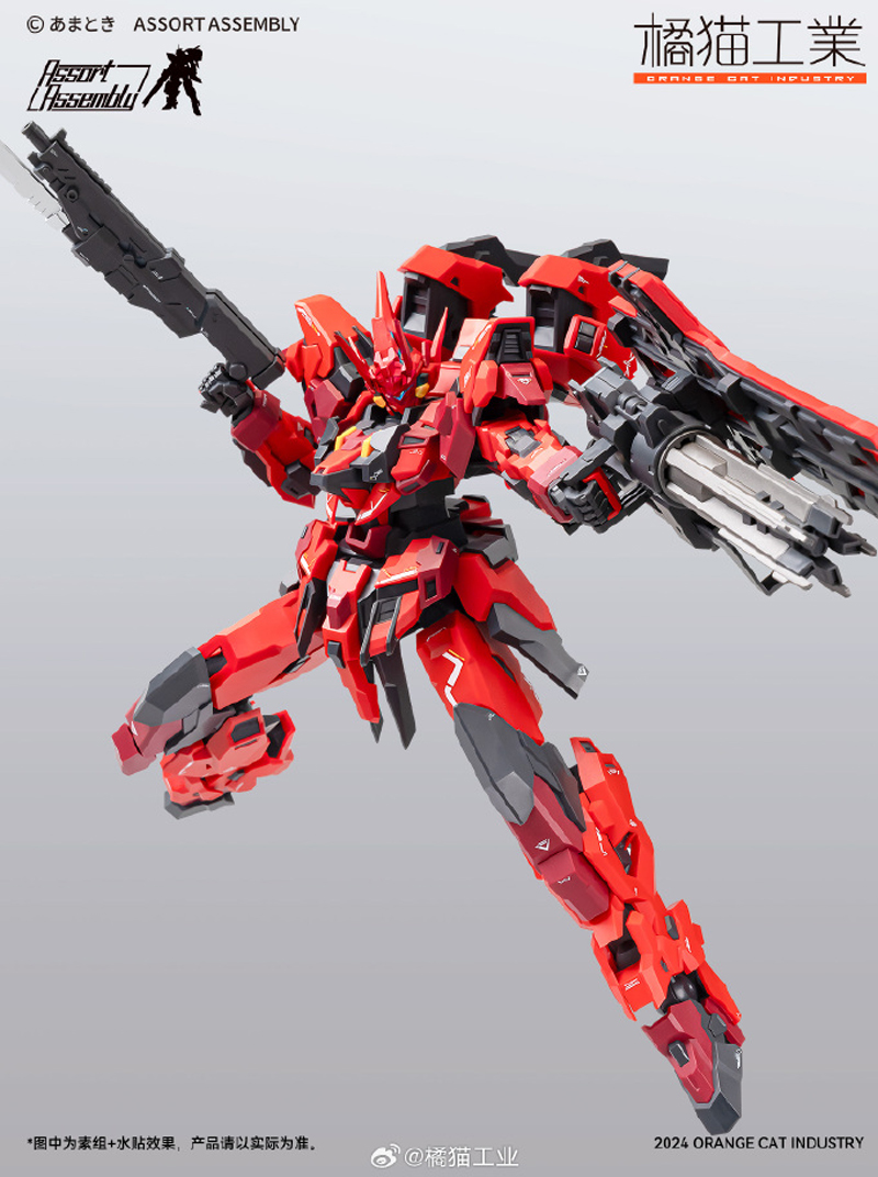 Pre-Order 1/100 Ext-GS/EA2 Cassowary