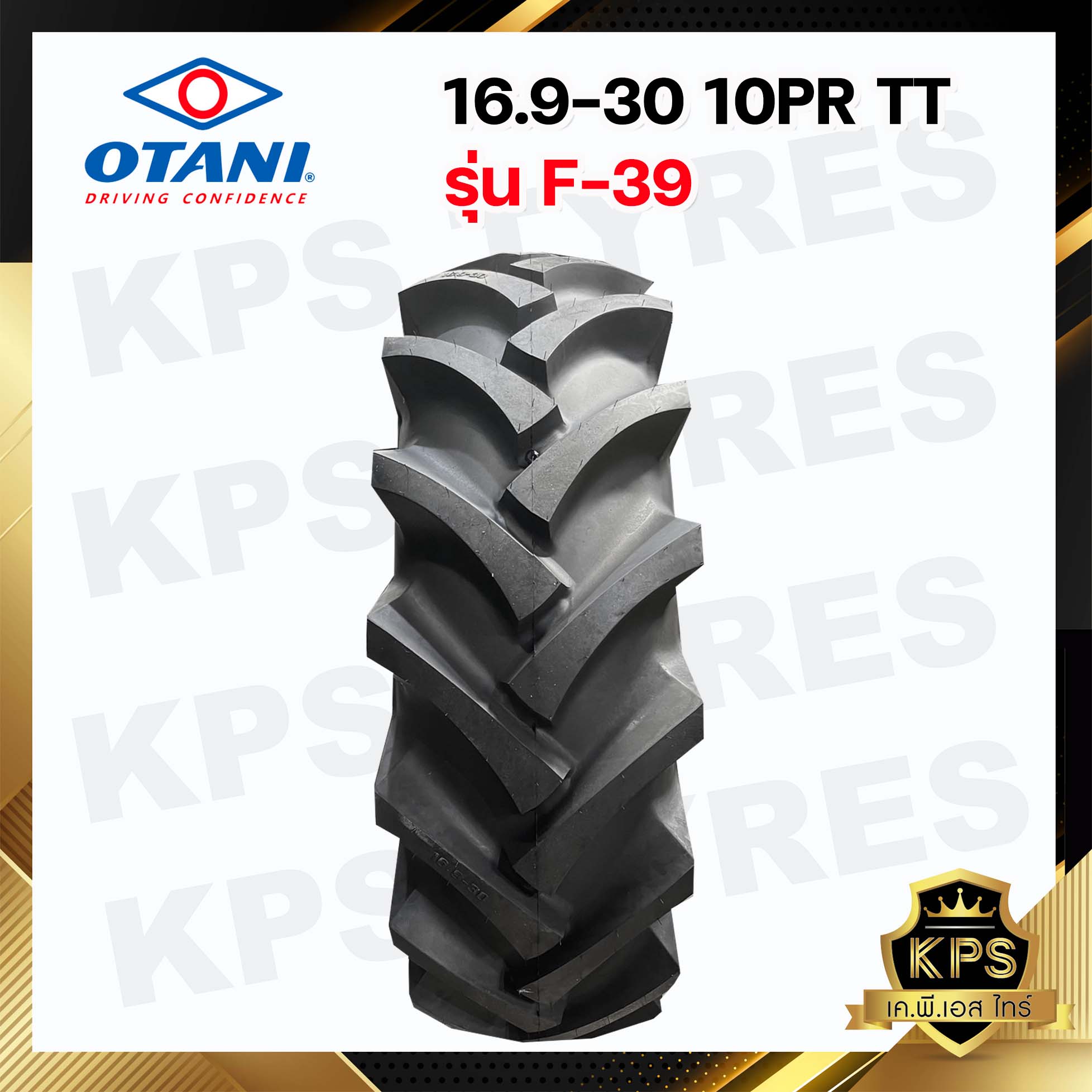 16.9-30 10PR ยี่ห้อ OTANI รุ่น F39 ยางรถไถ