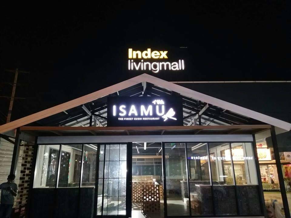 ป้ายไฟออกหน้า