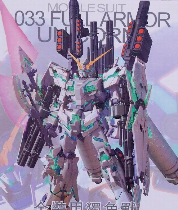 MG 1/100 RX-0 Full Armor Unicorn Gundam Ver.Ka [TT]
