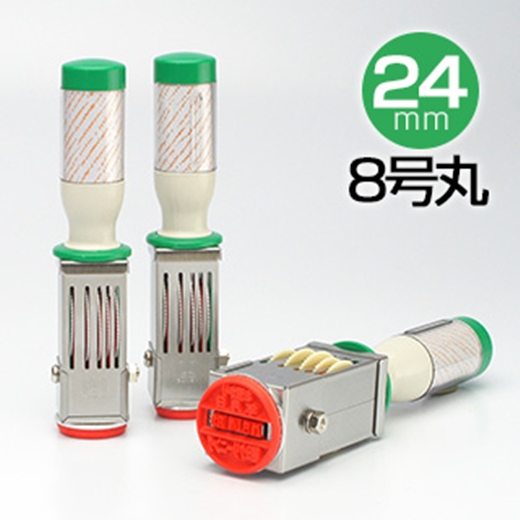 SANBY ชุดด้ามตรายางลงวันที่ เทคโนทัชเดเตอร์ No.8 (สำหรับหน้ายางขนาด 24 มม.)