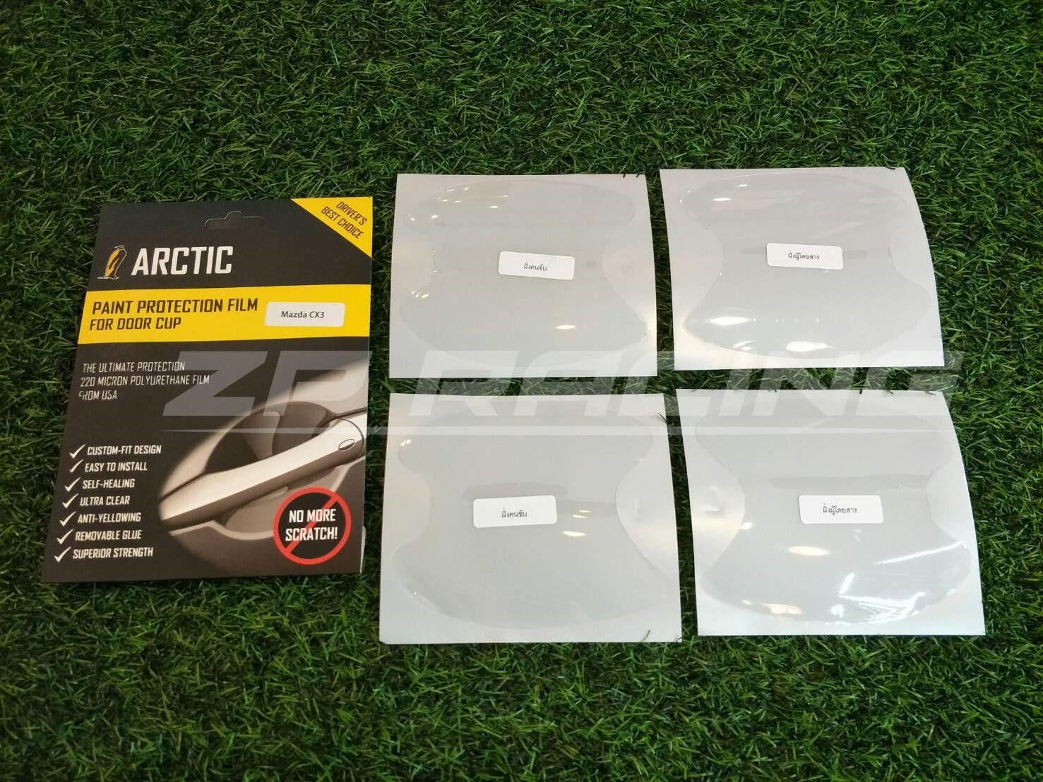 ฟิล์มใสกันรอยเบ้ามือจับ Arctic CX-3