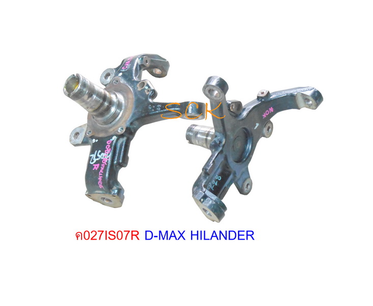 คอม้า IS D-MAX HILANDER (ABS)'08-09
