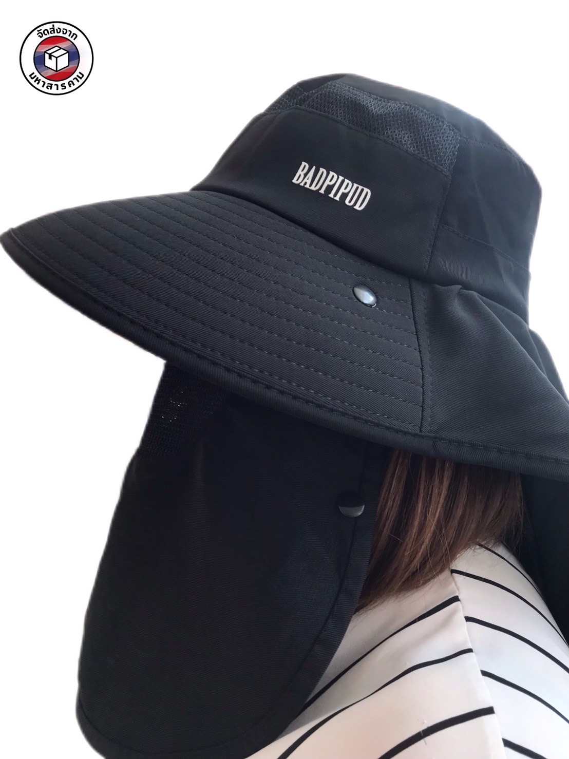 หมวกกันแดดสีดำ 360 องศา ปกป้องรอบศีรษะ #149008 (360° Full Protection Black Sun Hat – Model )