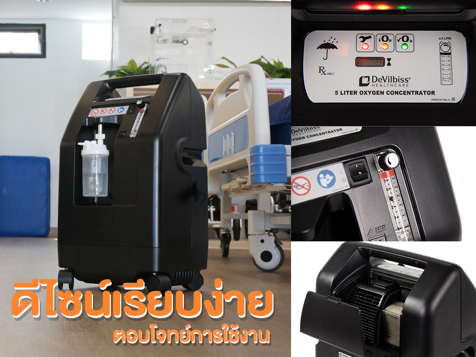 ดีไซน์ Devilbiss 525KS