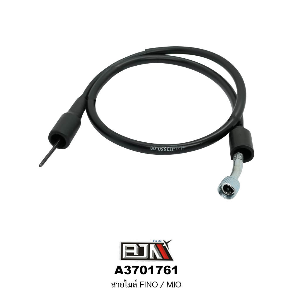A3701761 สายไมล์ FINO / MIO