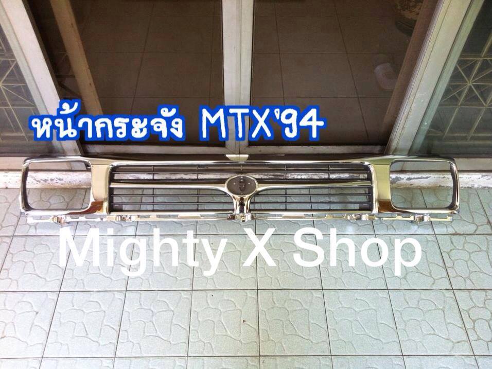 กระจังMTX'94