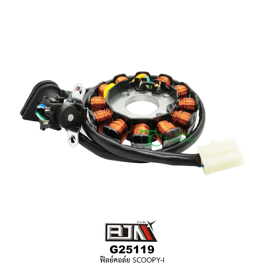 G25119 ฟิลย์คอล์ย SCOOPY-I