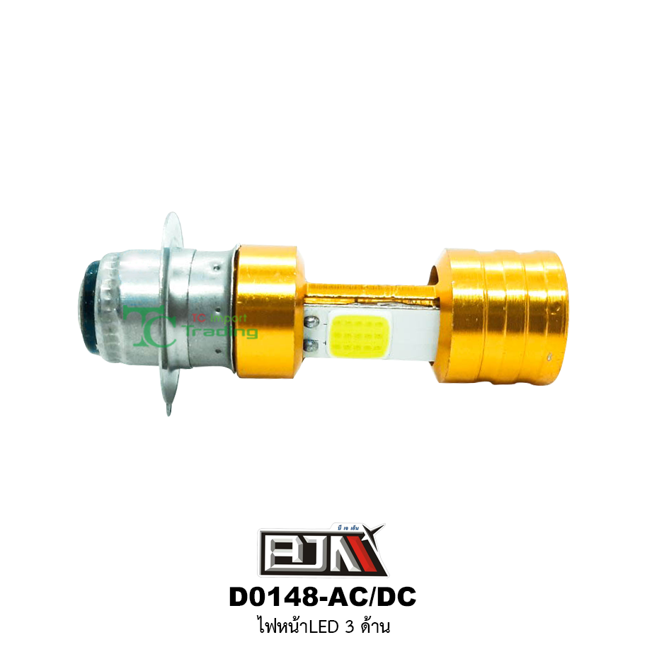 [BJN บีเจเอ็น] *ซื้อ 1 ชิ้น แถม 1 ชิ้น * D0148 ไฟหน้า LED 3 ด้าน แสงสีขาว อะไหล่มอเตอร์ไซค์