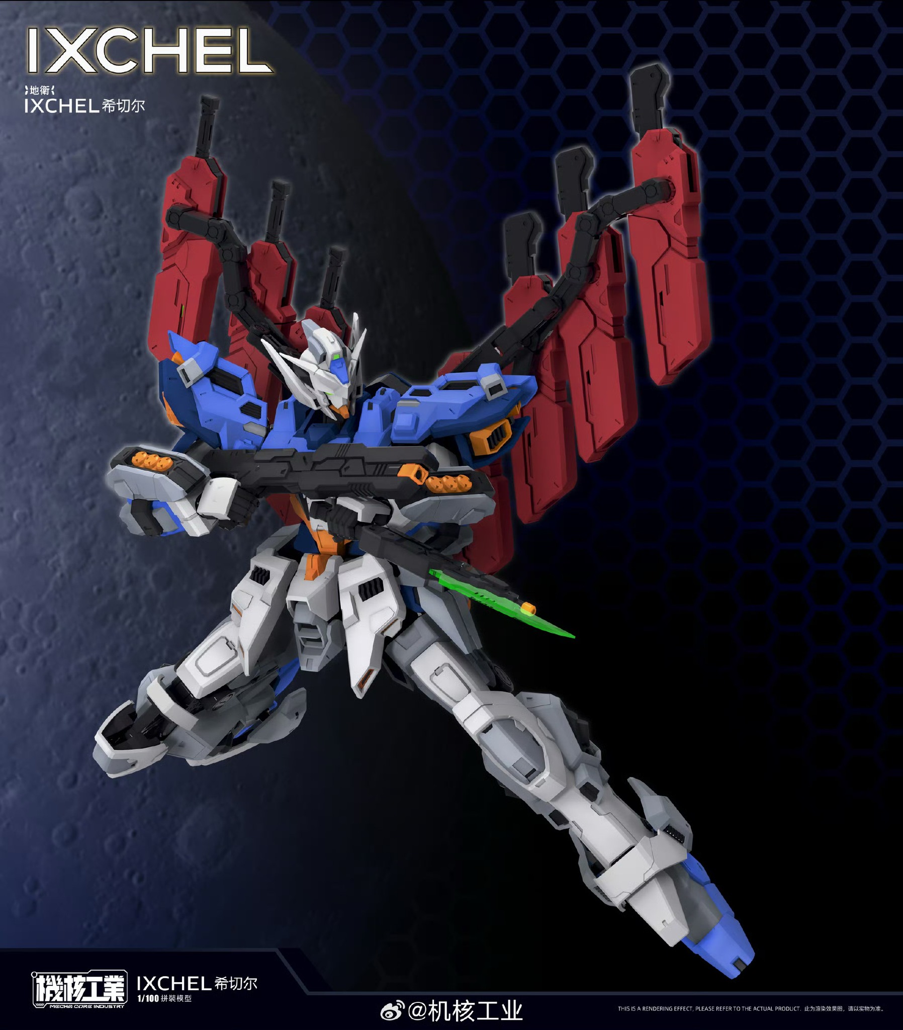 PRE-ORDER Mecha Core Industry 1/100 IXCHEL (Moon)