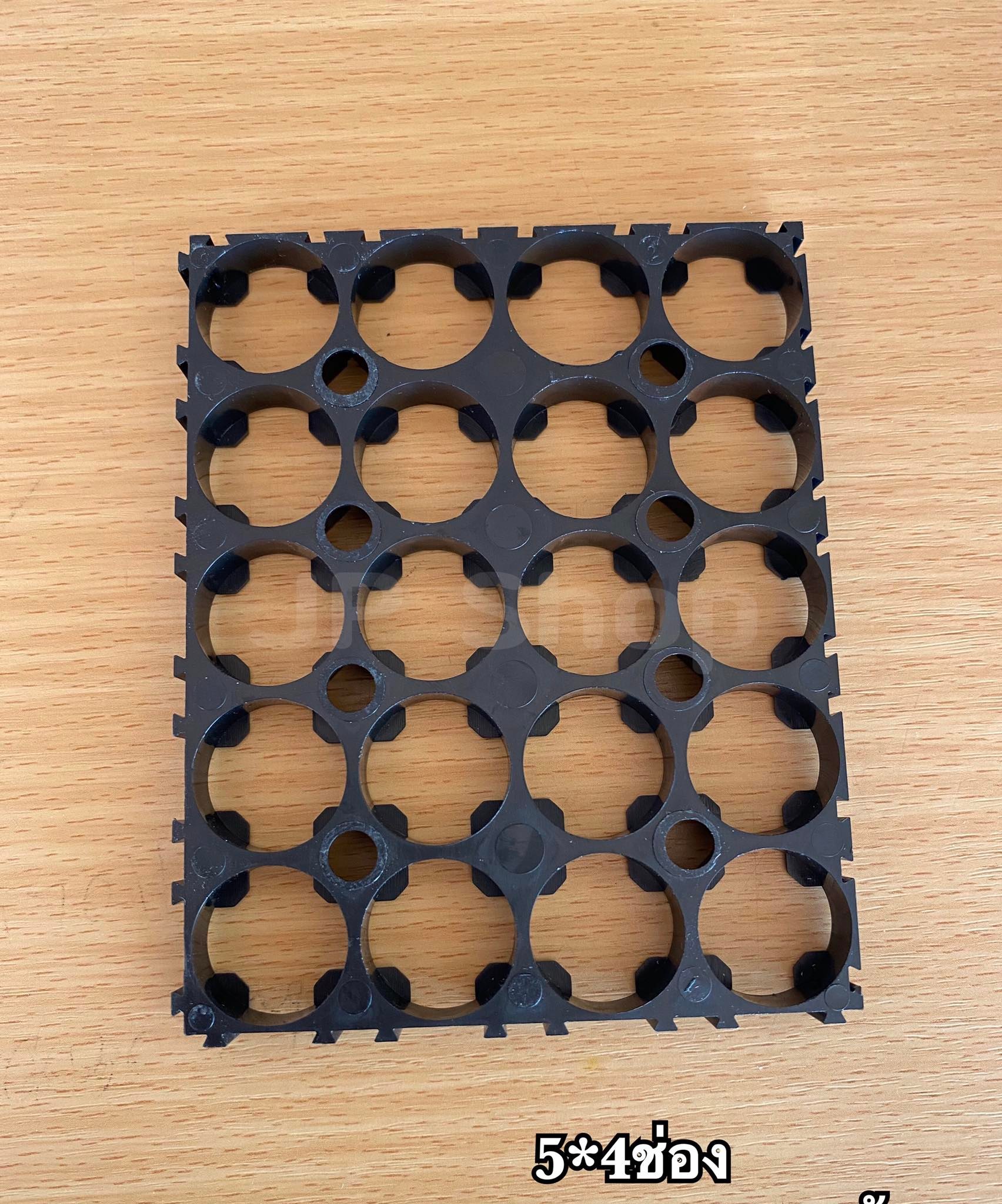 ตัวยึดแบตเตอรี่ ตัวแพ็คแบตเตอรี่ ตัวยึดแบตเตอรี่ลีเธียม18650 5*4ช่อง #Spacer Holder ตัวแพ็คถ่านสำหรับรถไฟฟ้า #1865054
