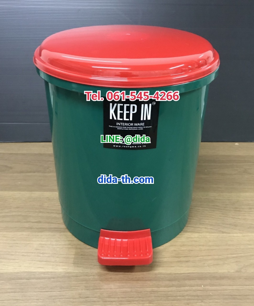 ถังขยะเท้าเหยียบ พลาสติก ทรงกลม 5.5 ลิตร