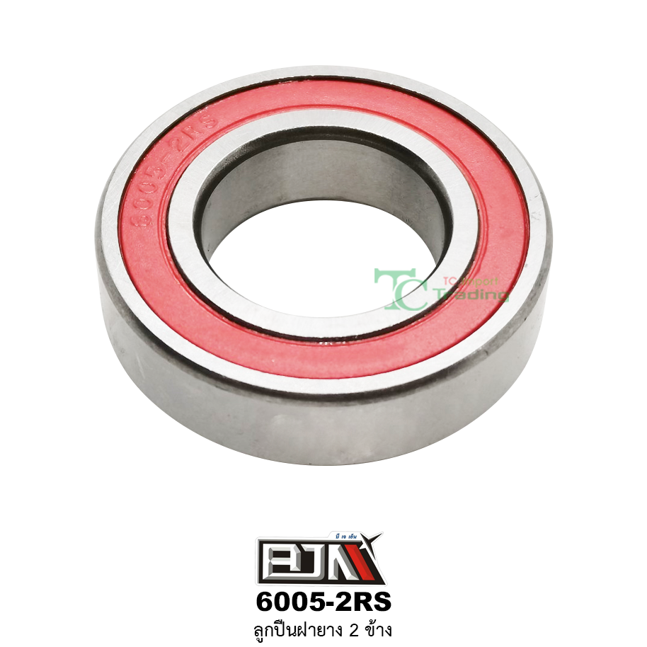 6005-2RS ลูกปืนฝายาง 2 ข้าง