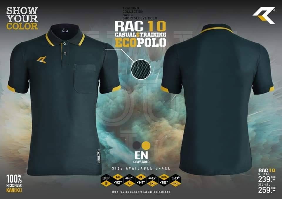 RAC10 เสื้อโปโลสปอร์ตสีเทา