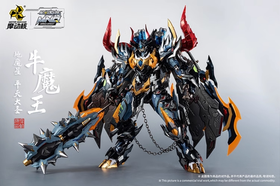 Pre-Order 1/72 MNQ-07 Mowang Bull Demonking