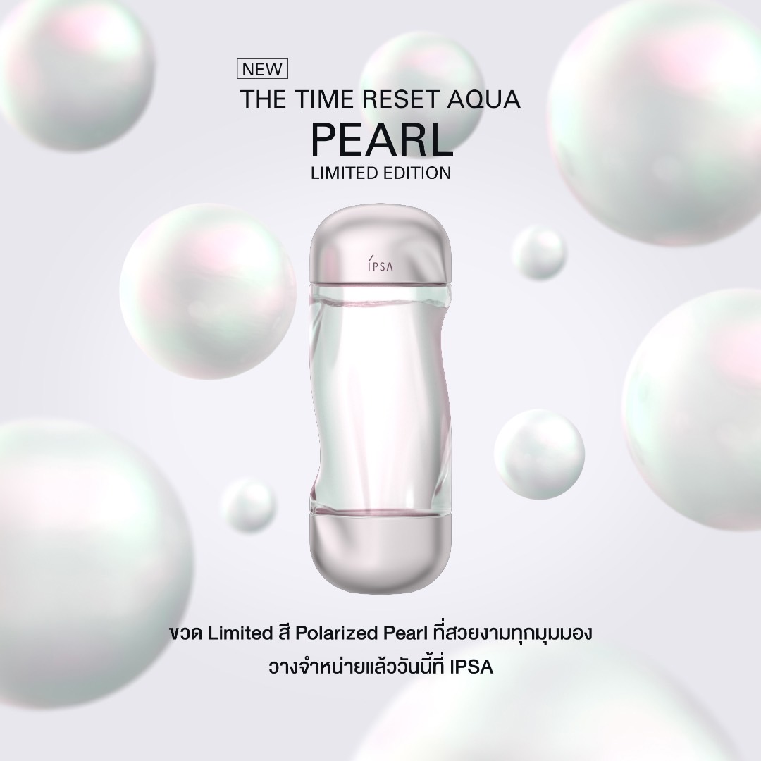 Ipsa The Time Reset Aqua 200ml. Limited 2023 สี Polarized Pearl โลชั่นน้ำตบ