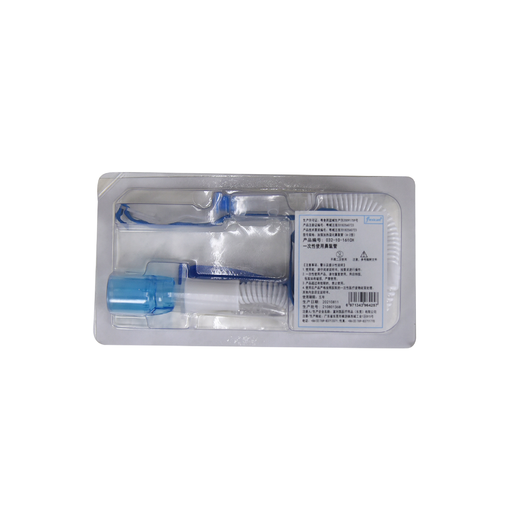 สาย Cannula High flow