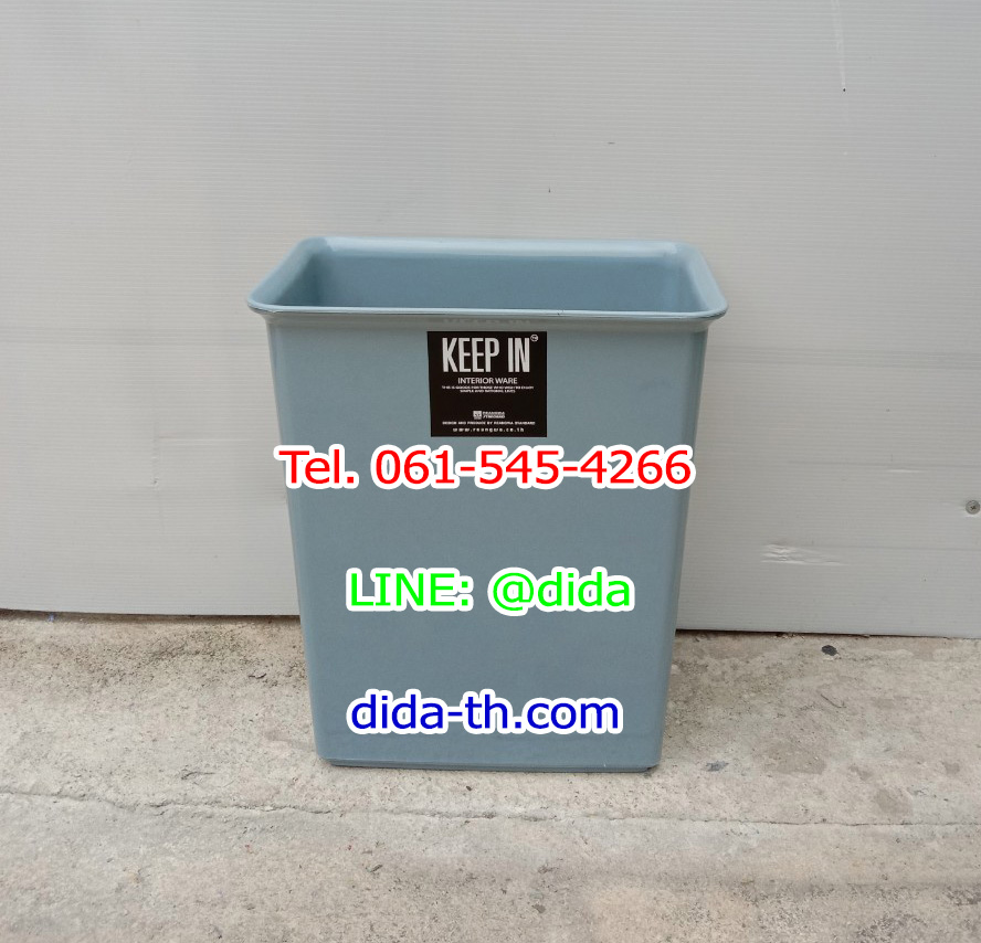 ถังขยะทรงเหลี่ยม พลาสติก ไม่มีฝา 11 ลิตร