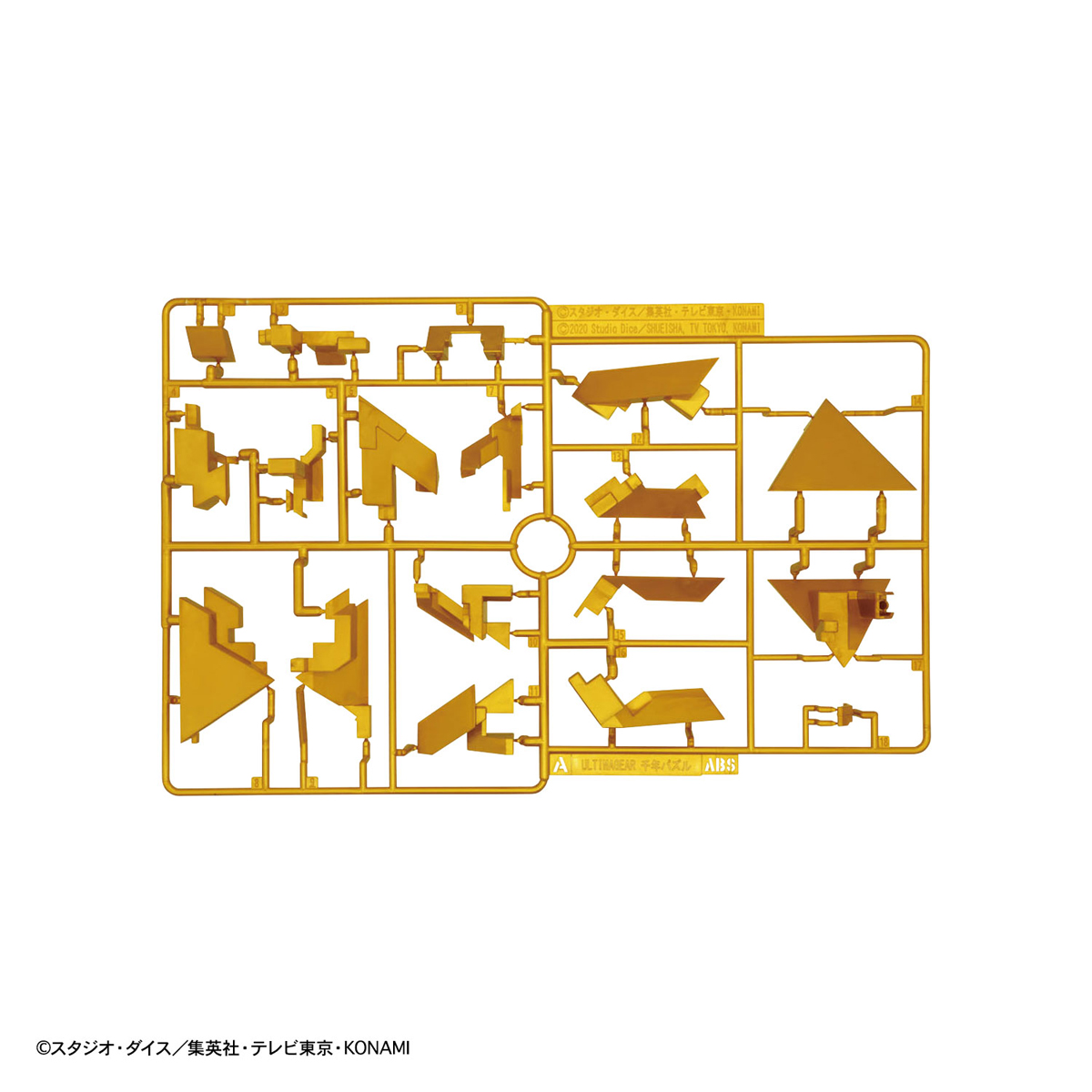 Ultimagear Millennium Puzzle