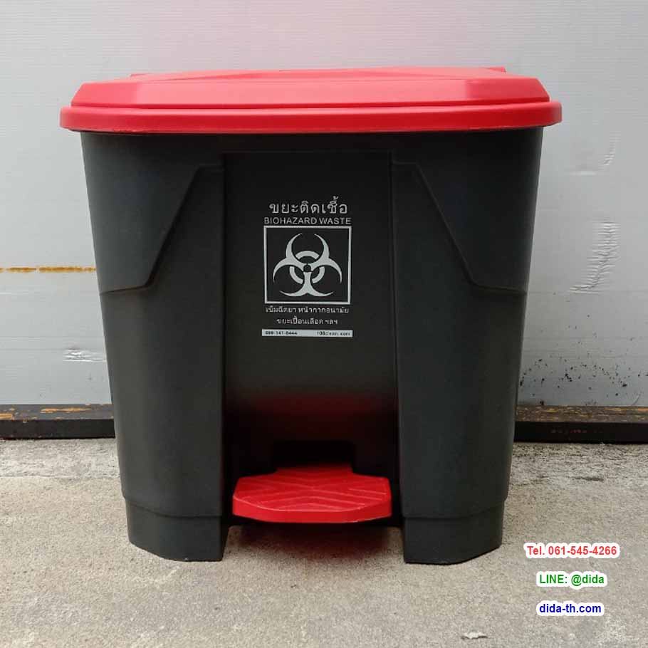 ถังขยะเท้าเหยียบ ทรงเหลี่ยม ถังขยะแบบเหยียบ สีดำ ฝาสี 35 ลิตร