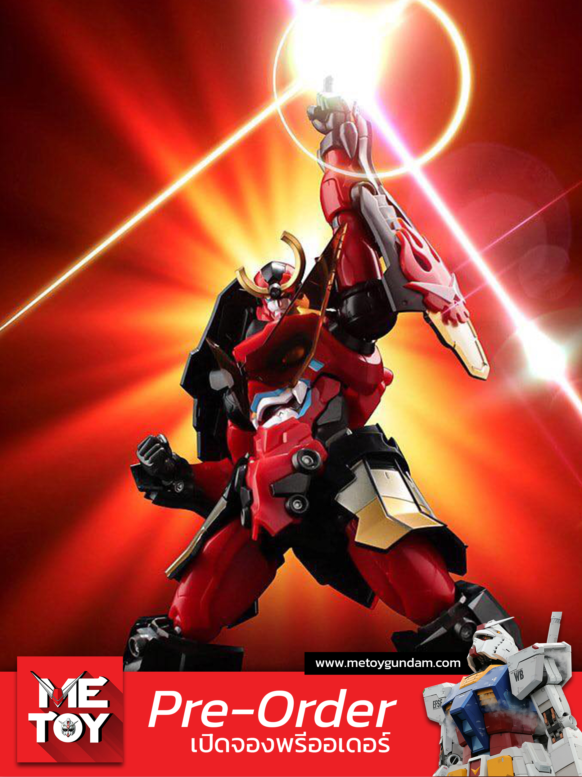 Plaiobot Gurren Lagann [Sen-Ti-Nel]