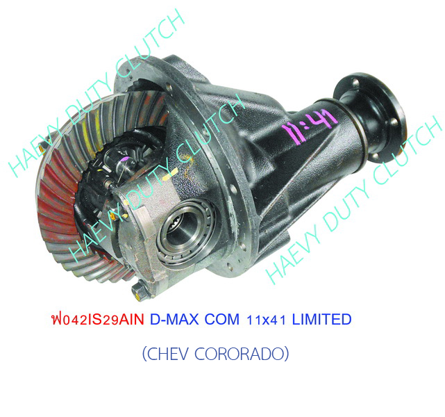 เฟืองท้าย CHEVY COROLADO 11x41 (LIMITED) ใหม่A