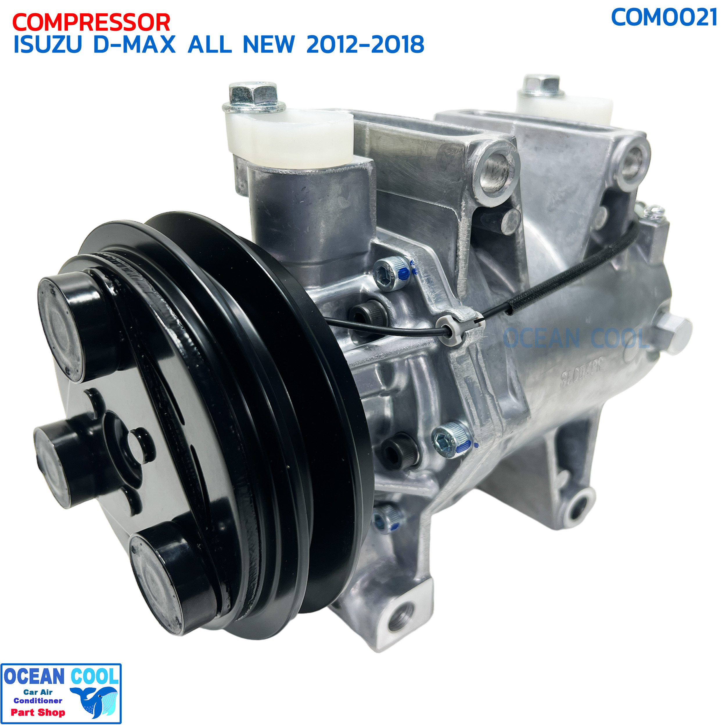 คอมเพรสเซอร์ อีซูซุ ดีแม็ก ออลนิว 2012 - 2019 COM0021 COMPRESSOR ISUZU D-MAX ALL NEW '12-'19 R134A คอม dmax รถยนต์ คอมแอร์ ดีแมค ดีแม็ค ดีแม๊กซ์