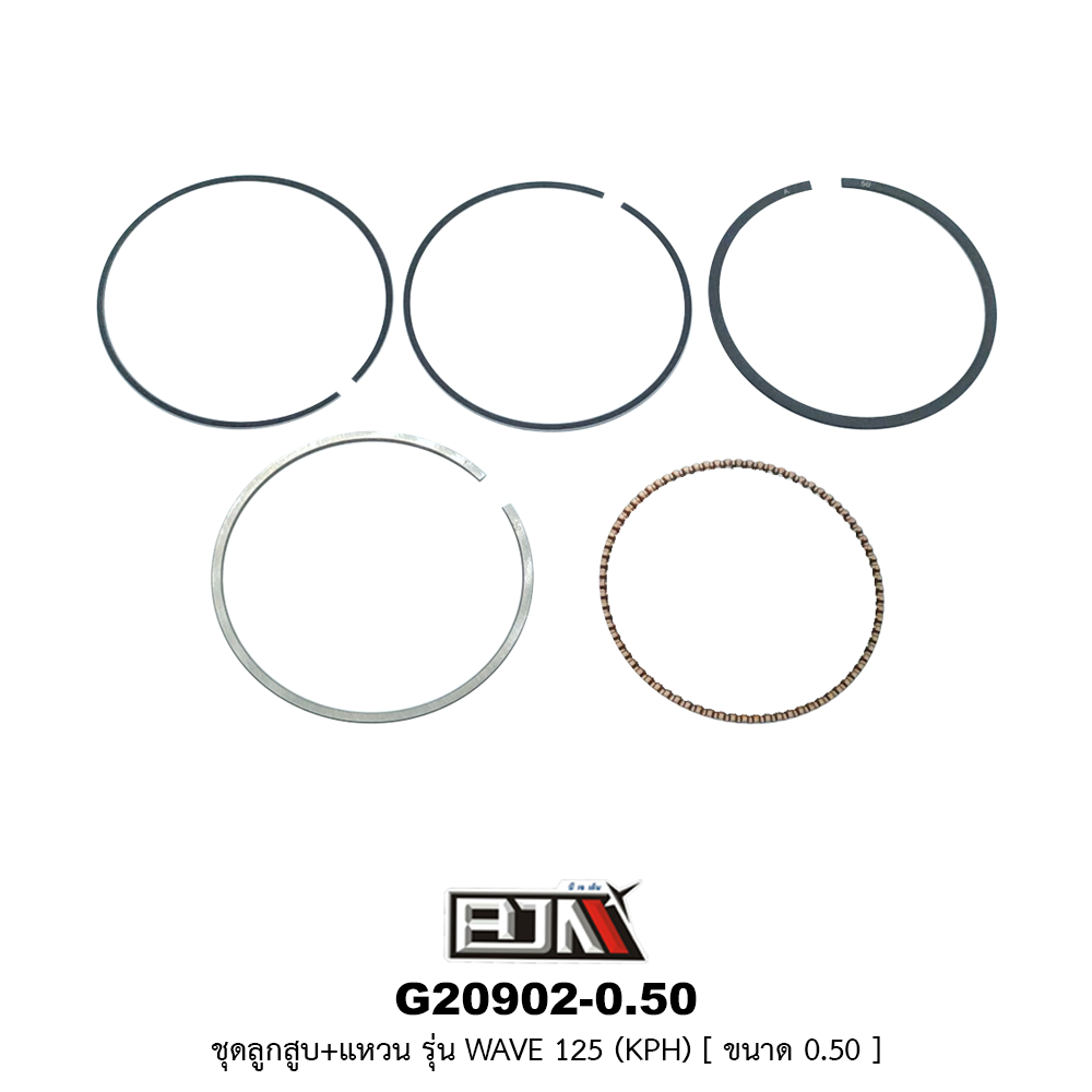 G20902-0.50 ชุดลูกสูบ+แหวน WAVE 125 [KPH] ขนาด 0.50