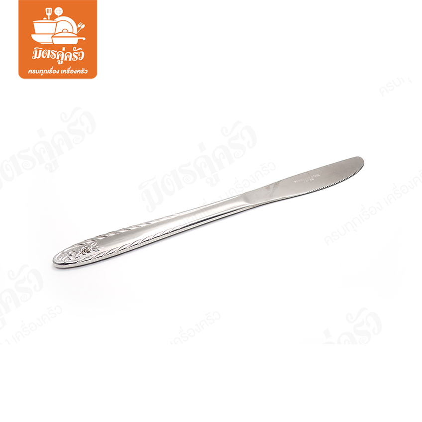 มีดสเต็ก Stainless Steel