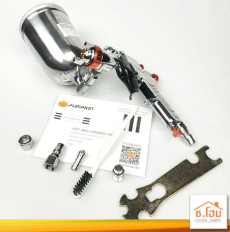 กาพ่นสี 400 ซีซี PUMPKIN กาบน (31835)