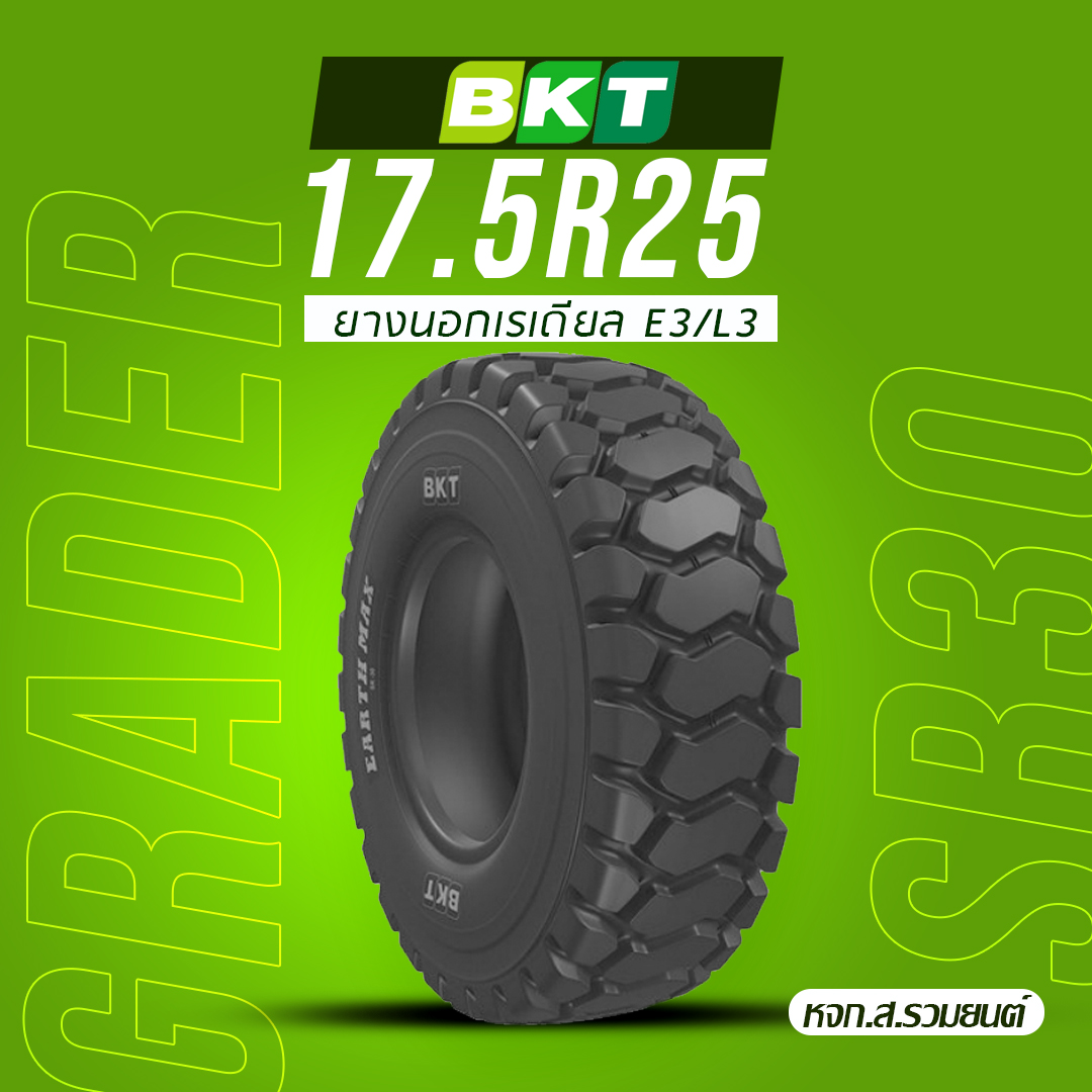 [ฟรีโอริง ขอบ25] BKT 17.5R25 EARTHMAX SR30 TL ยางบีเคที ยางนอกเรเดียล ยางรถตัก ยางรถดันดิน ยางรถไถ ยางรถเกรด ยางรถแทรกเตอร์