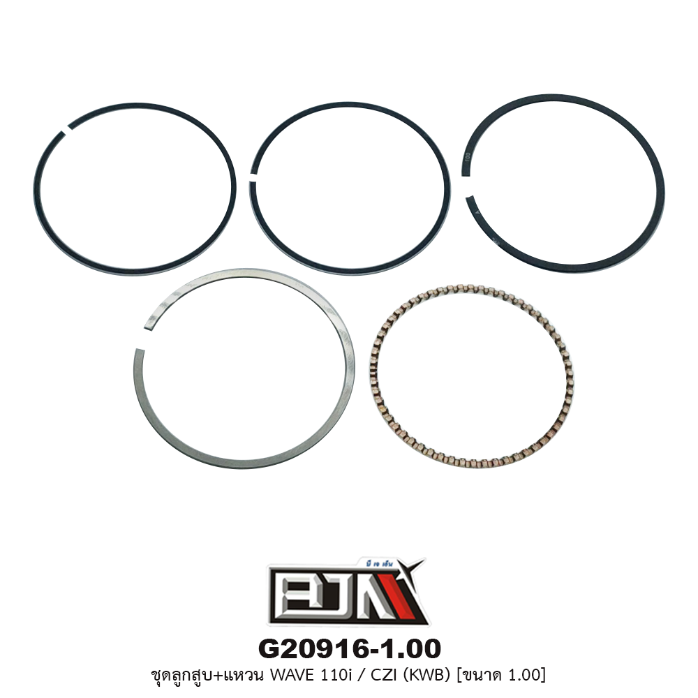 G20916-1.00 ชุดลูกสูบ+แหวน WAVE 110i / CZI (KWB) ขนาด 1.00