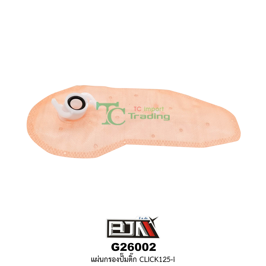 G26002 แผ่นกรองปั๊มดิ๊ก CLICK 125i