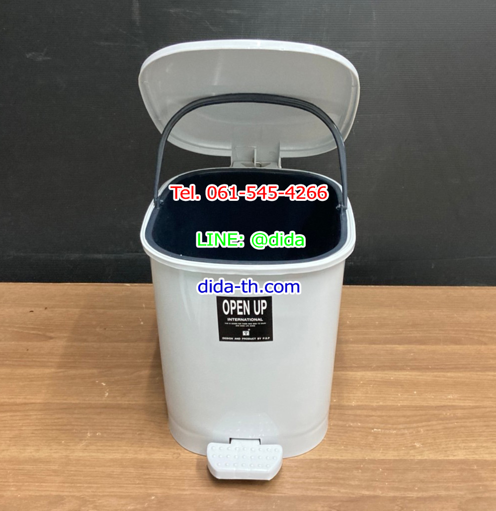 ถังขยะเท้าเหยียบ ทรงเหลี่ยม ฝาสี 12 ลิตร