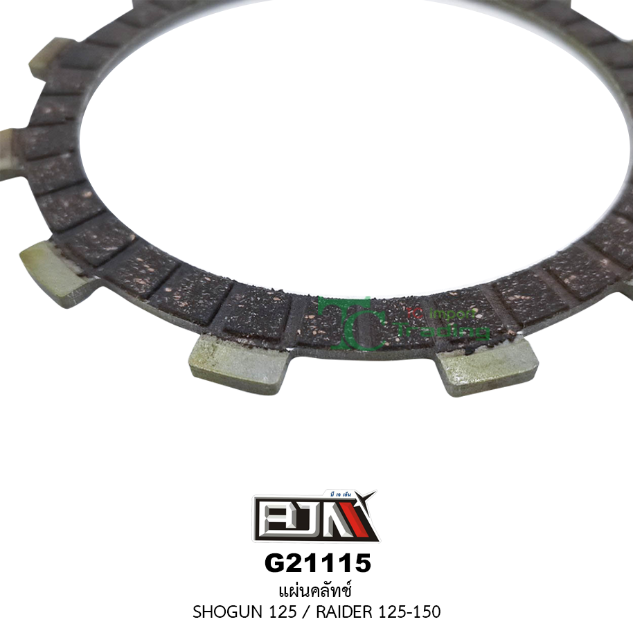 G21115 แผ่นคลัตช์ SHOGUN125 / RAIDER125 / 150