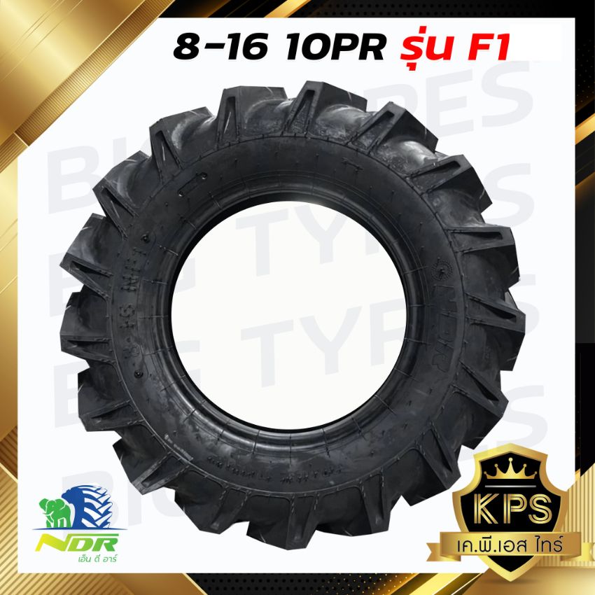 8-16 10PR ยี่ห้อ NDR รุ่น F1 ยางรถไถ