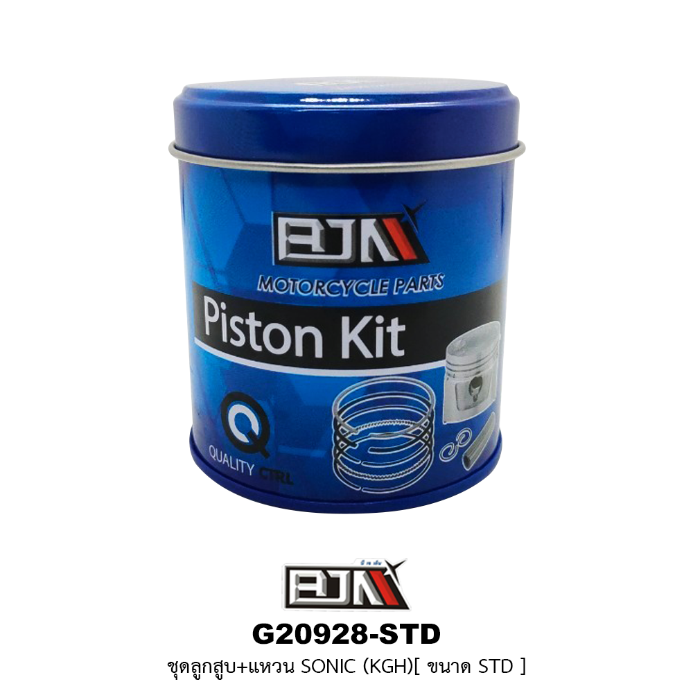 G20928-STD ชุดลูกสูบ+แหวน SONIC (KGH) ขนาด STD