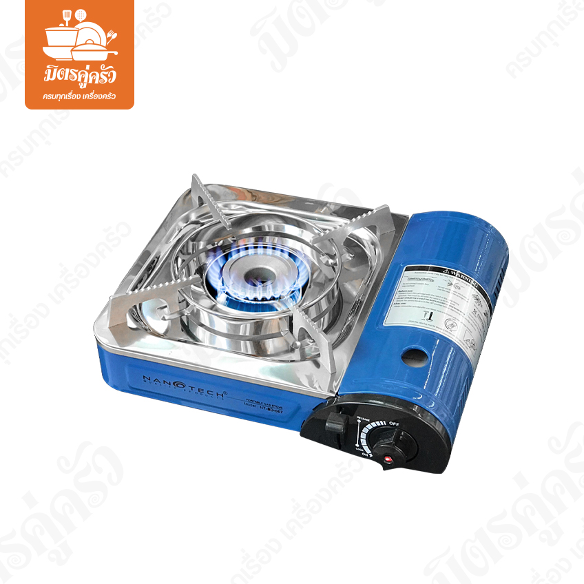 เตากล่องปิคนิค NT-BD-007