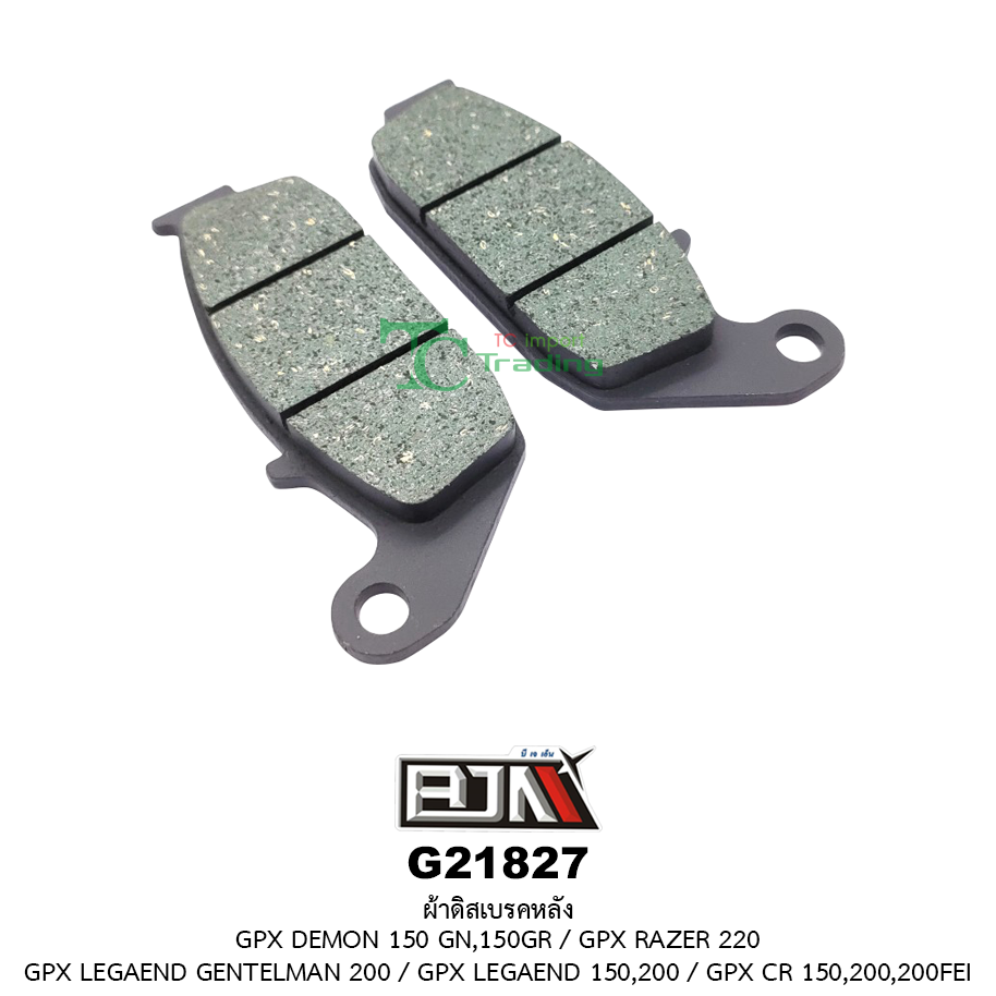 [BJN บีเจเอ็น] G21827 ผ้าดิสเบรคหลัง GPX DEMON 150 GN,150GR / GPX RAZER 220 / GPX LEGAEND GENTELMAN 200 / GPX LEGAEND 150,200 / GPX CR 150,200,200FEI