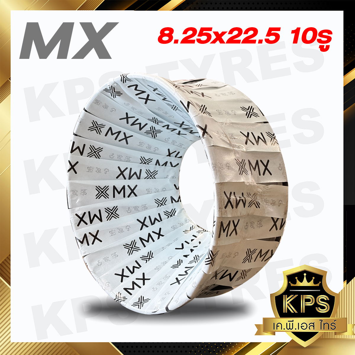 กะทะล้อรถบรรทุก 8.25x22.5 10 รู ยี่ห้อ MX MS - KA07 หนาพิเศษ 16 mm.