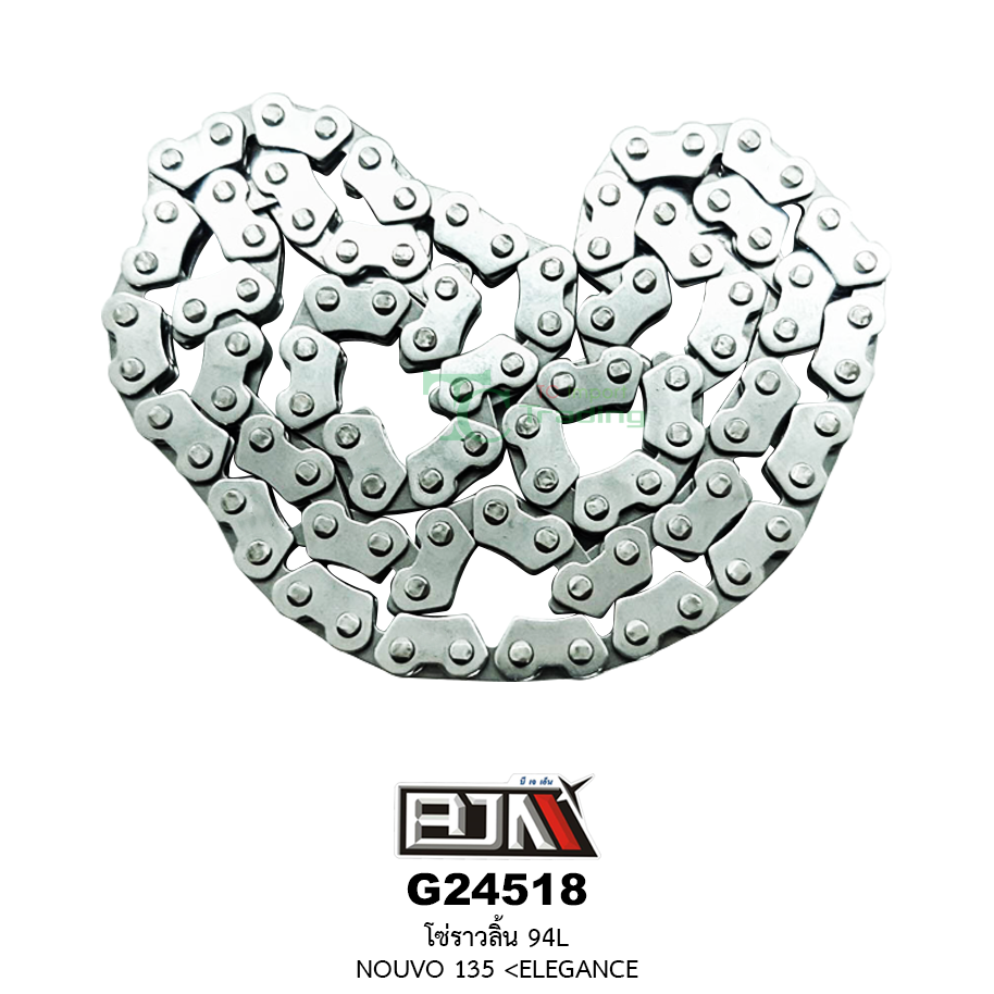 G24518 โซ่ราวลิ้น [94L] NOUVO<ELEGANCE> [2x3x94L]