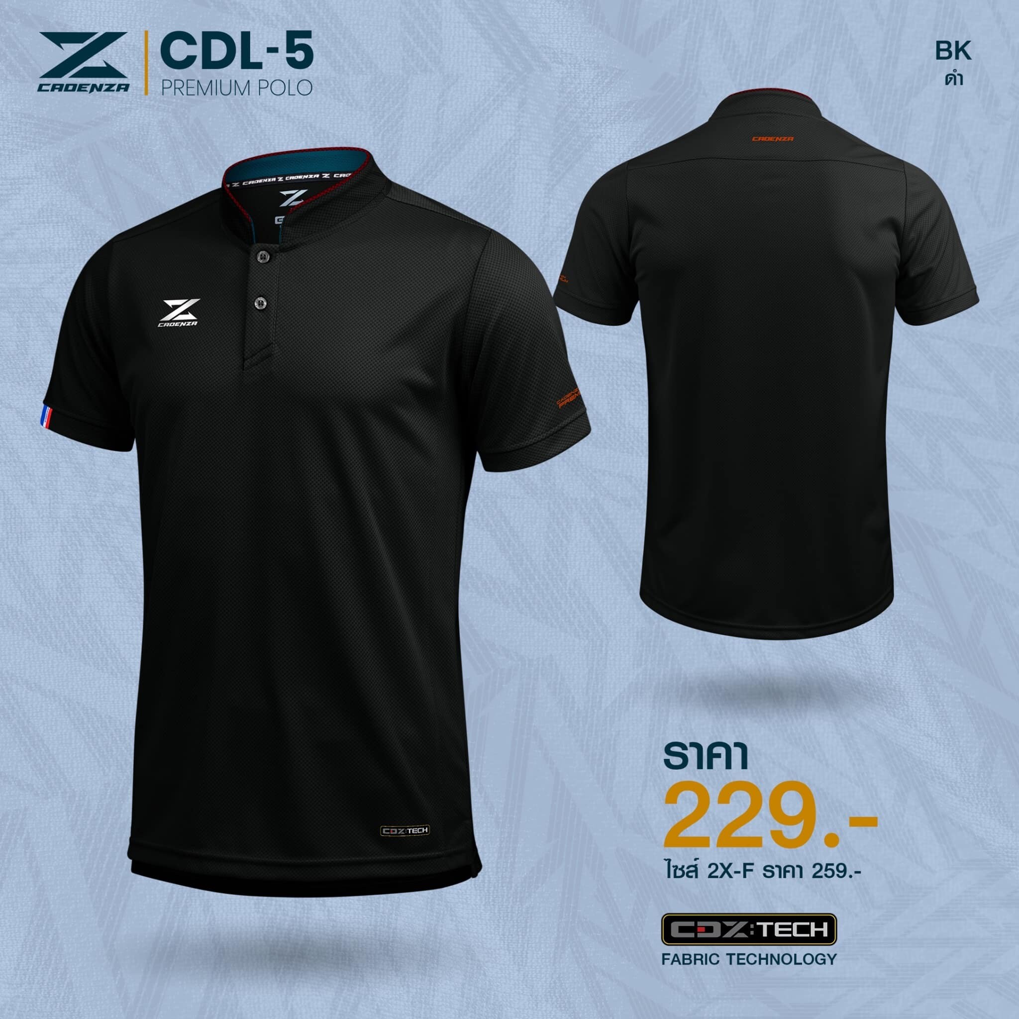 CADENZA CDL-5 เสื้อคอจีน ลิขสิทธิ์แท้100% เสื้อโปโล คอจีน ดำ BK